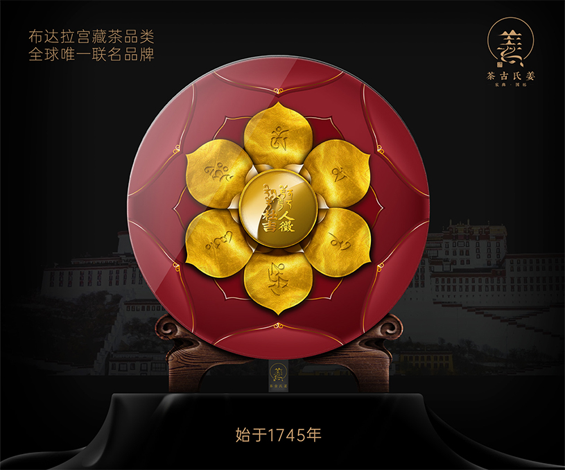 仁真杜吉 产品全案设计