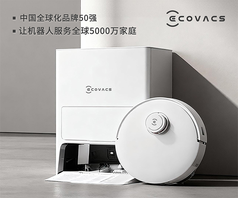 科沃斯品牌传播