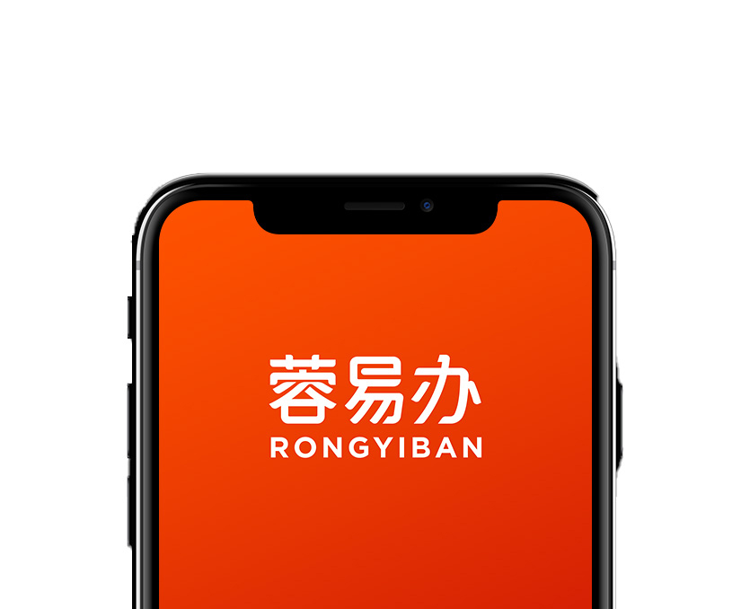 容易办APP体验&设计